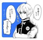 クラゴン