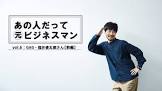 福井俊太郎