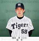 窪田淳