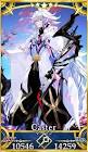 マーリン (FGO)