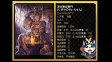 芝辻清右衛門