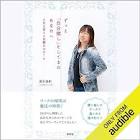 松元由樹