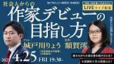 黒田俊節