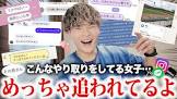 小澤ゆうた
