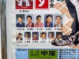 桂春彦