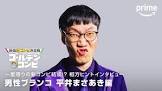 平井まさあき