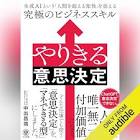 吉岡琳吾