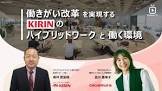 岩口留男