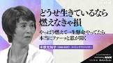 木原光知子