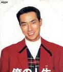 高橋冬樹 (俳優)