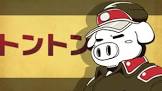 トントン (ゲーム実況)