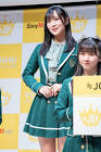 逢田珠里依
