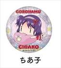 ちあ子 (プリパラ)