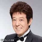 舟木一夫