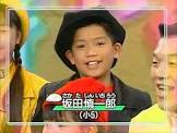 坂田慎一郎