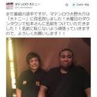 大トニー (大野大介)