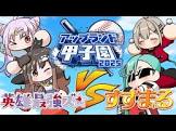 遠吠きゃん