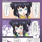 瑠衣 (プリパラ)
