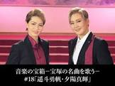 夕陽真輝