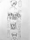 安比奈誠伸