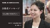林沙織