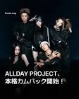 ALLDAY PROJECT