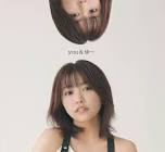 大原優乃