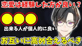 四季凪アキラリスナー