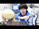 ハコティッシュ