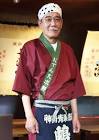 山西道広
