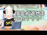 メアノ (VTuber)