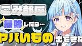 熊火刻人