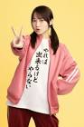 鞘師里保
