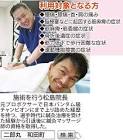 松島二郎