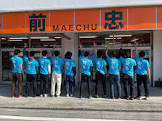 Maechu