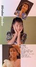 井ノ部裕子