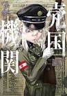 カルロ・ゼン