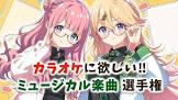 東堂コハクリスナー