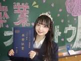大賀彩姫