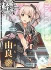 由良改二 (艦これ)