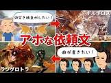 かみむー (Youtuber)
