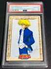 シャーディー (遊戯王)