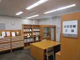 渋谷定輔