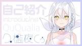 久檻夜くぅ