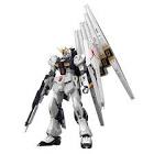 νガンダム