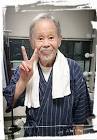 園田裕久