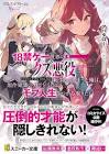 クズレジ