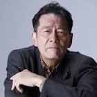 大村波彦