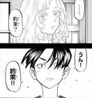 乾赤音