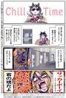 坂崎ふれでぃ